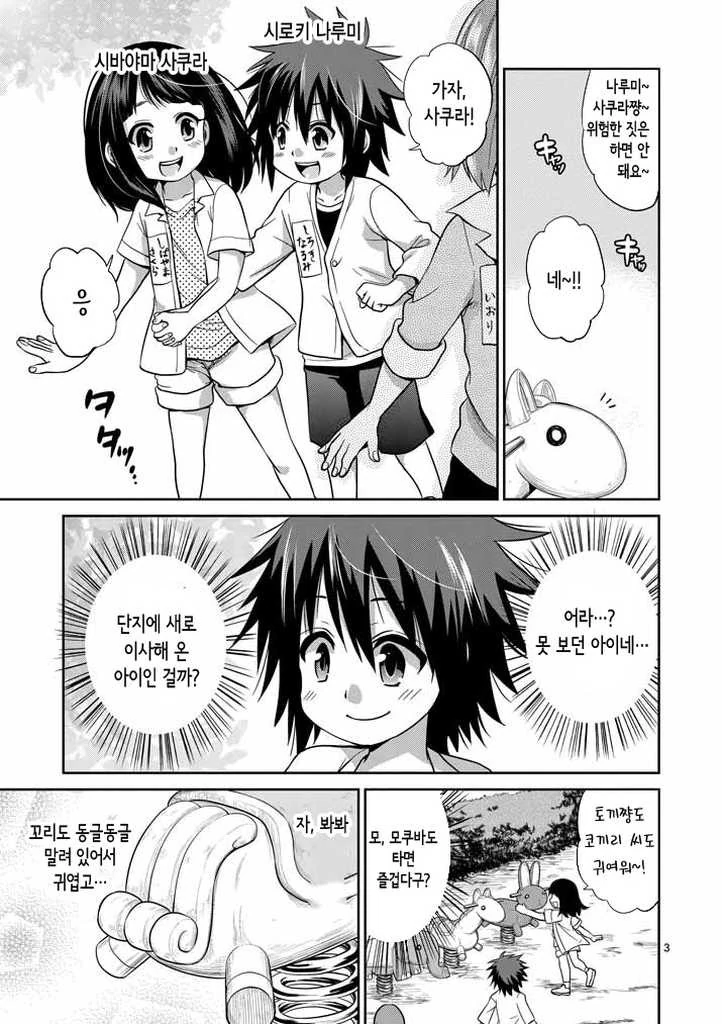 manga_1141152_002_c2c61100b566.webp