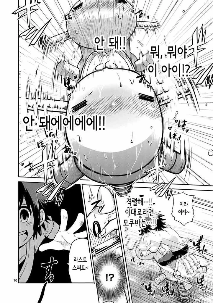 manga_1141152_007_d6b24c934705.webp