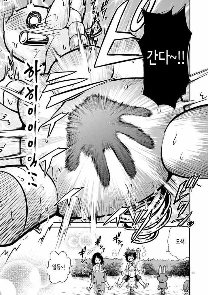manga_1141152_008_ba96eb227625.webp