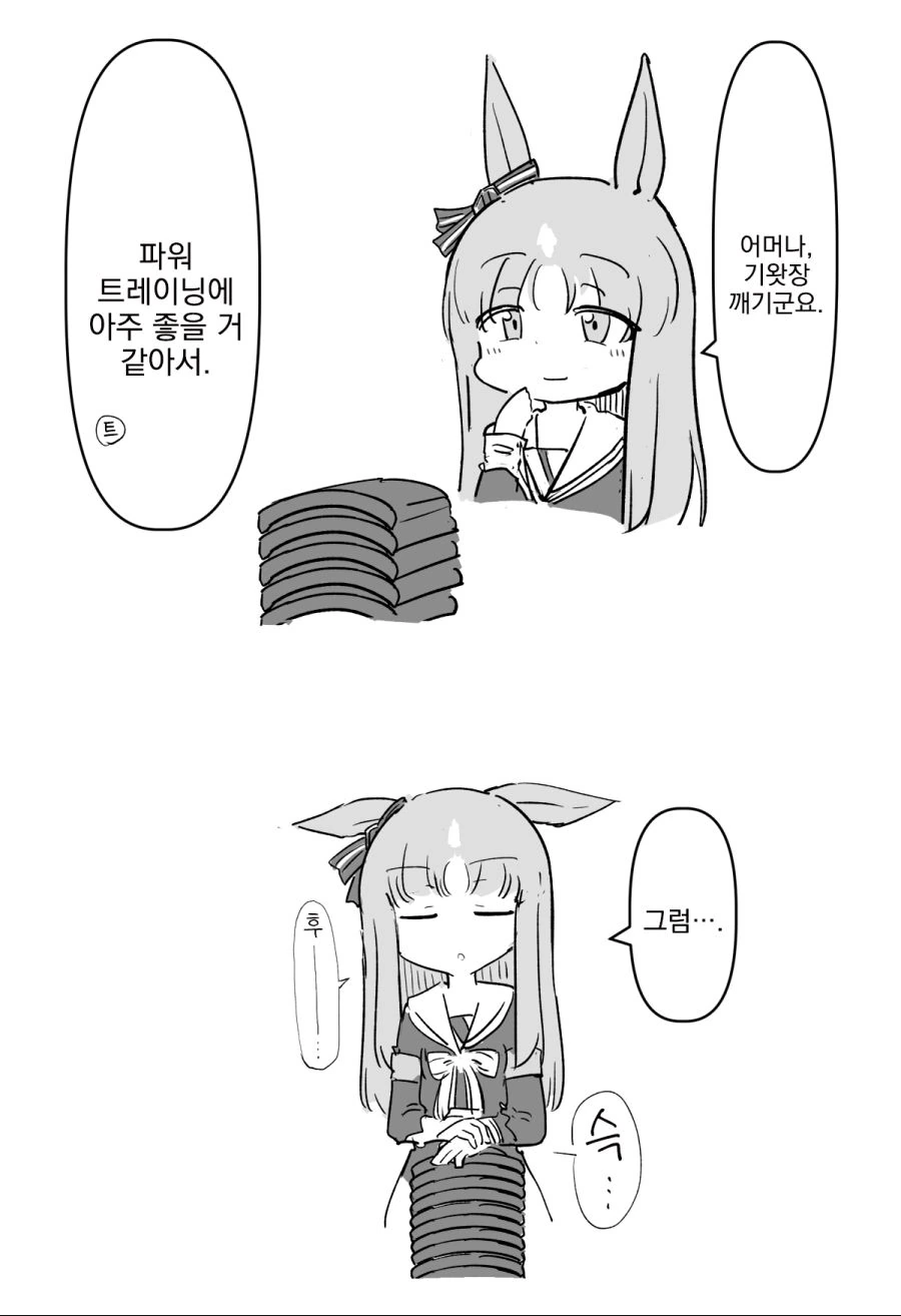 케로로) 파워드 나츠미 멋있긴했어 이미지 9