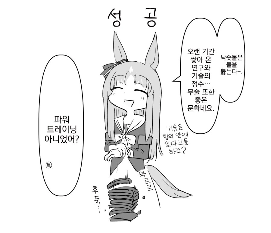 manga_1142064_003_f38f1c32c356.webp
