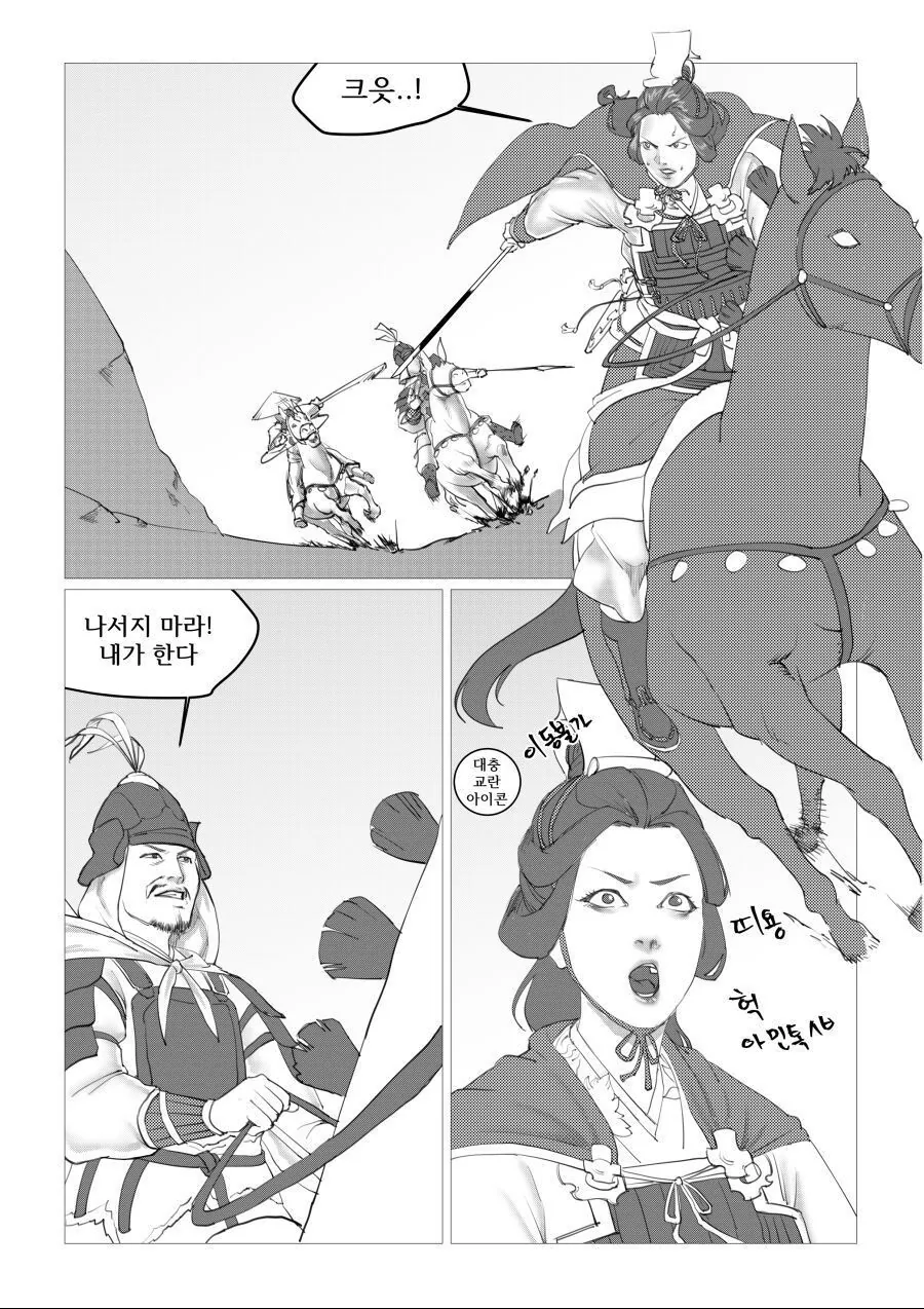 manga_1143797_002_73789c02e7ac.webp