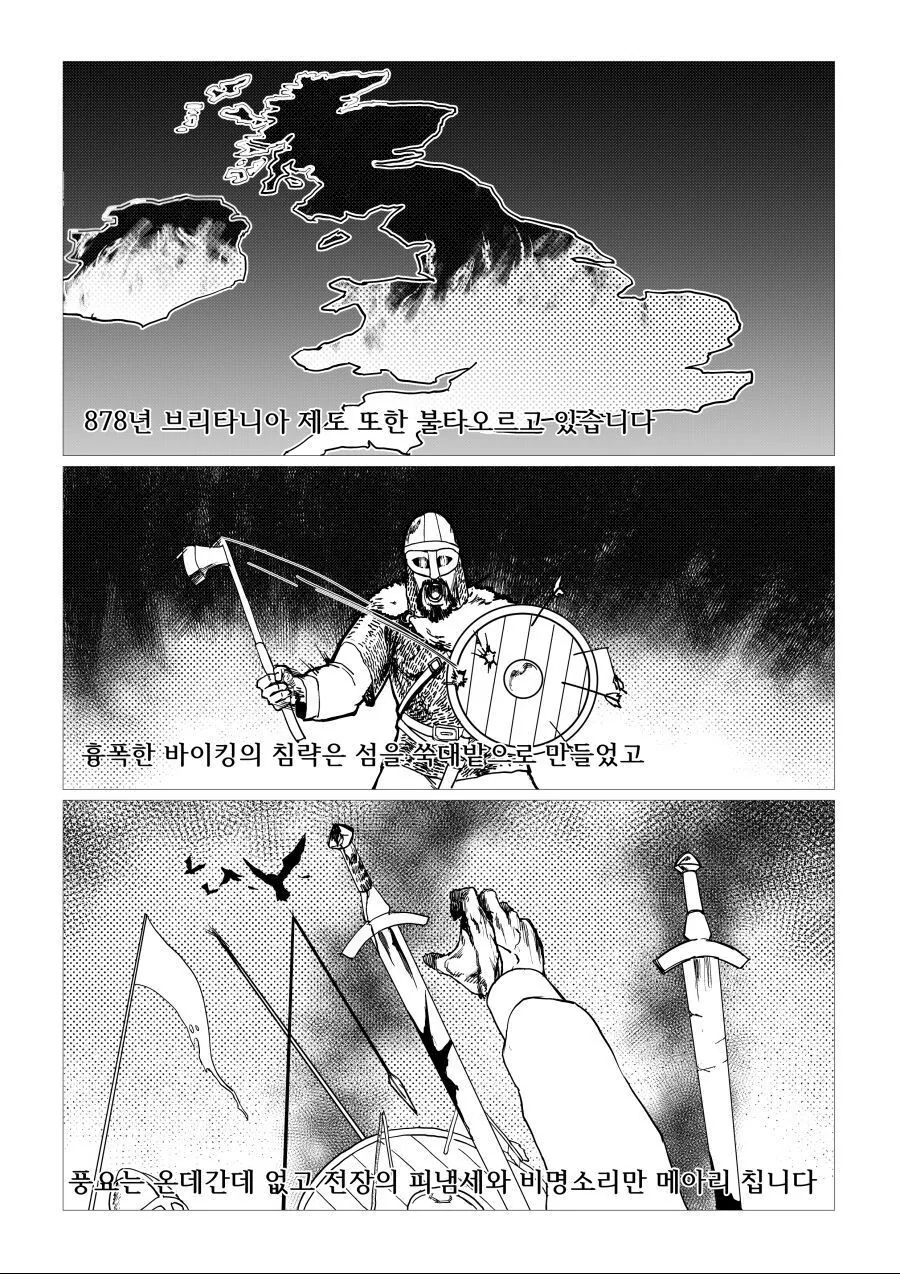 manga_1143797_008_d3adb1663bfc.webp