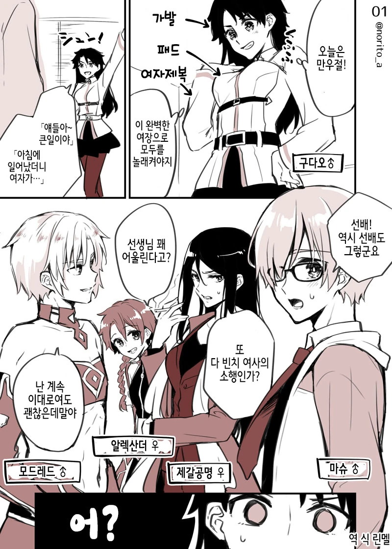 버튜버)골든비키니 크로니.jpg 이미지 12