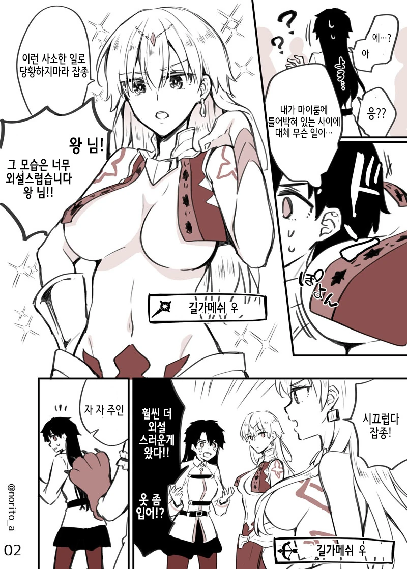 manga_1148124_002_a66d6765d0e0.webp