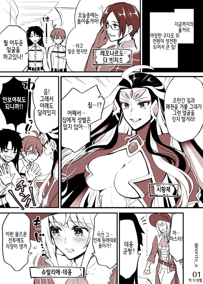 manga_1148124_005_92ee5931668d.webp