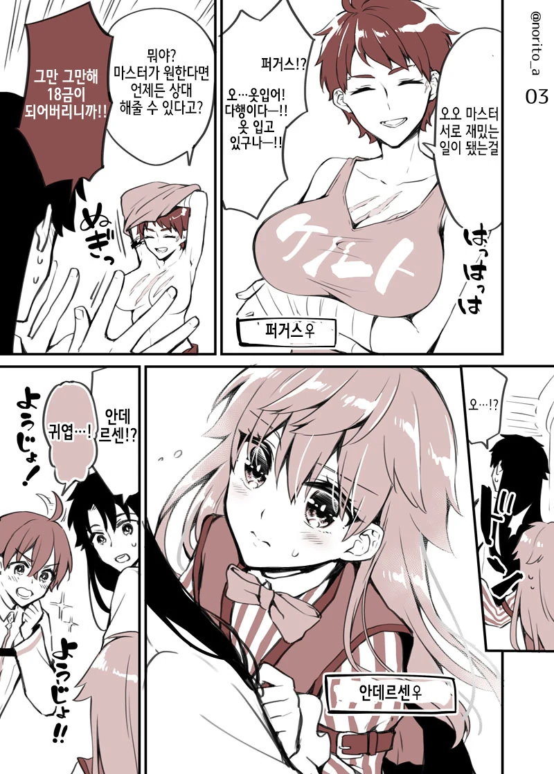 manga_1148124_007_dbdfebe47a9b.webp