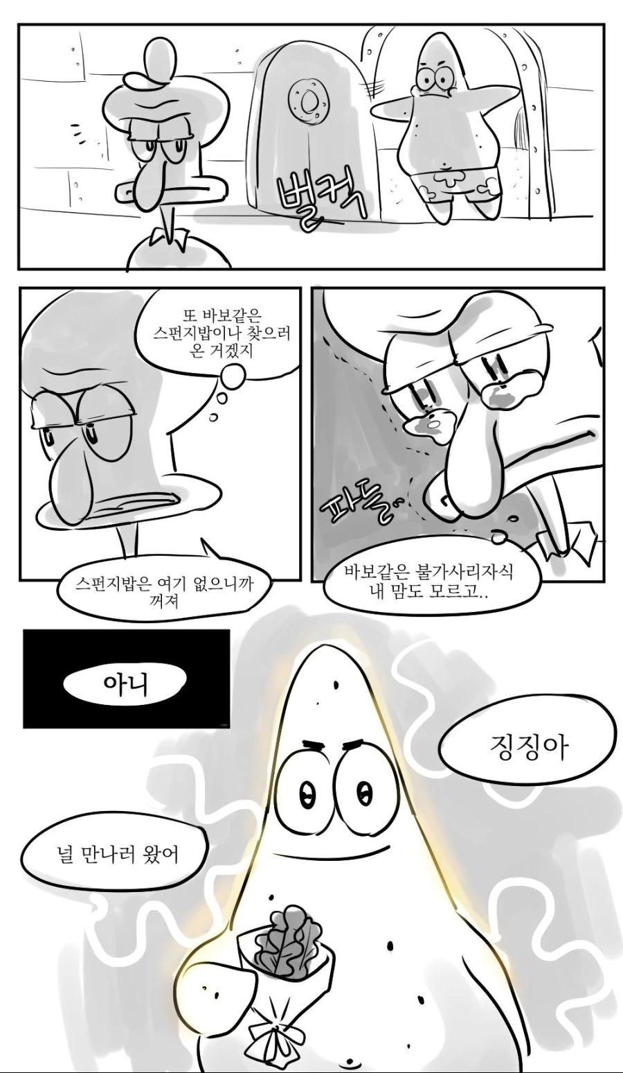manga_1150919_002_ff02ba61cdb9.webp