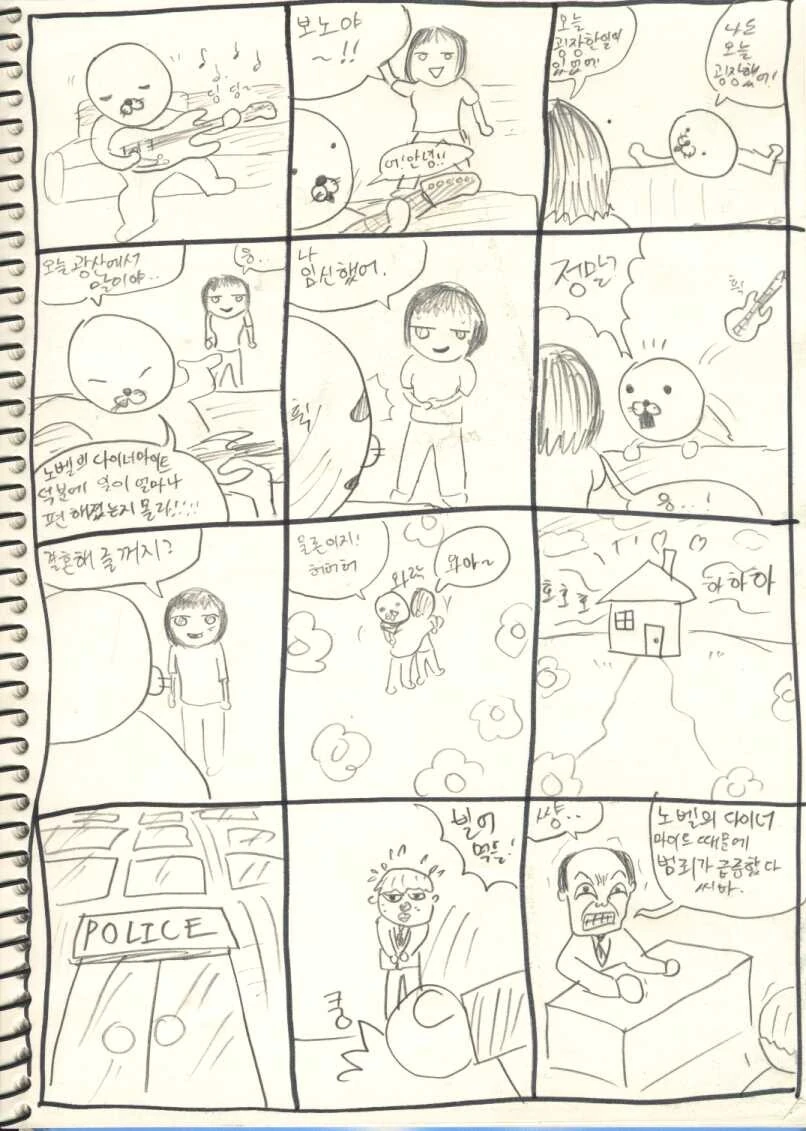 manga_1151321_002_88f4cd6ee88a.webp