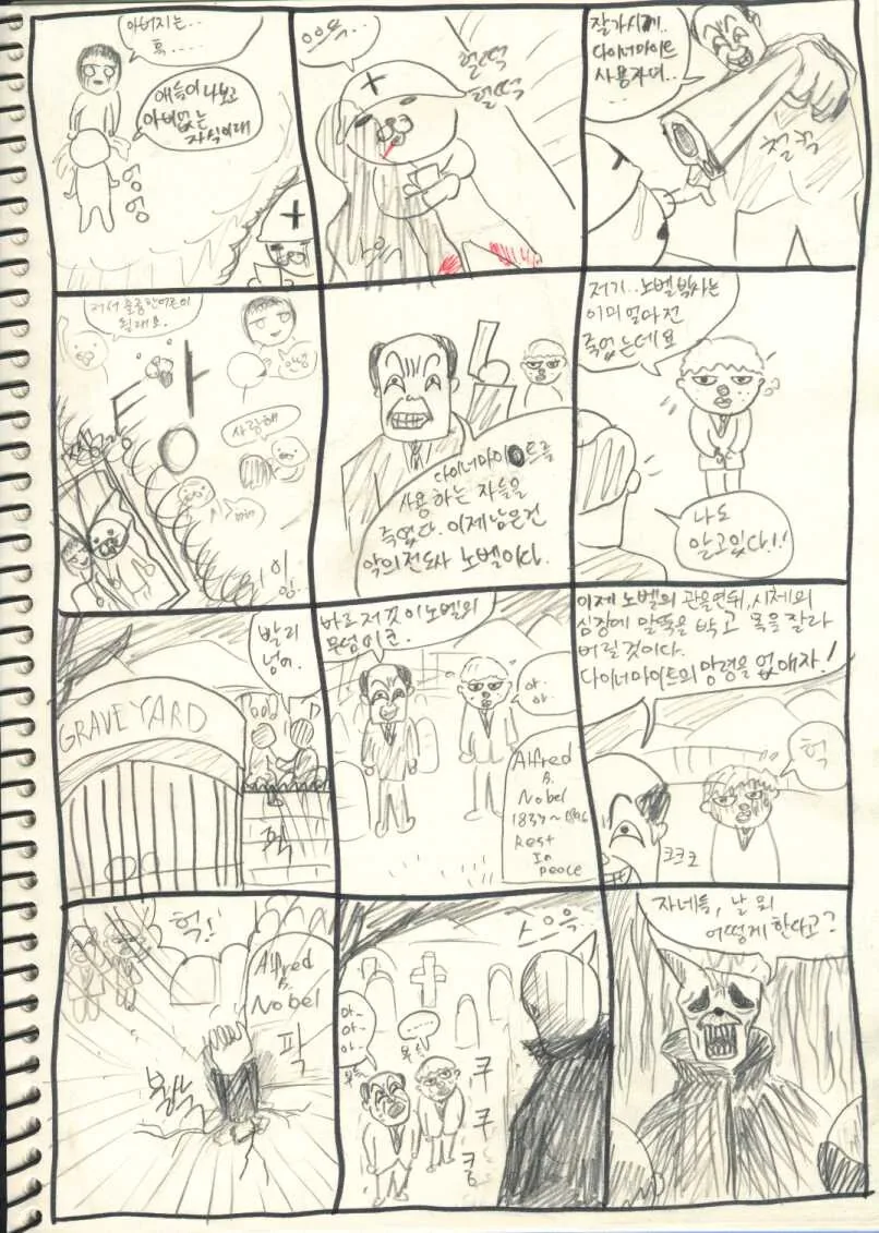 manga_1151321_004_90a6f2d883a7.webp