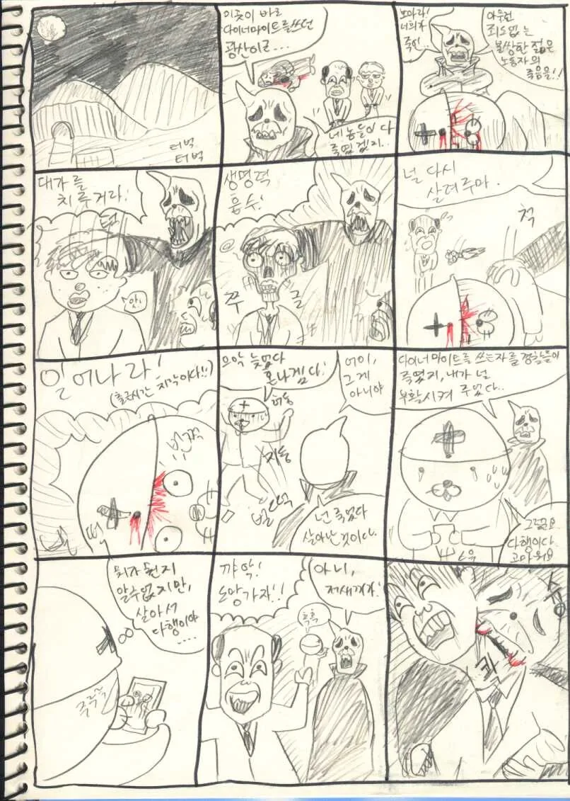 manga_1151321_005_2a1c64cb078c.webp