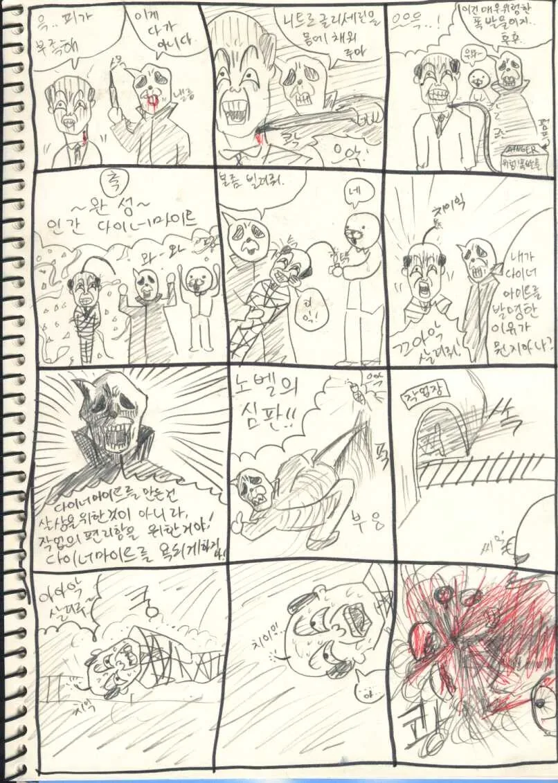 manga_1151321_006_15ee74146b4a.webp