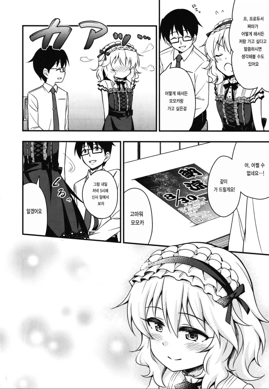 manga_1155957_002_31fa8b765b76.webp