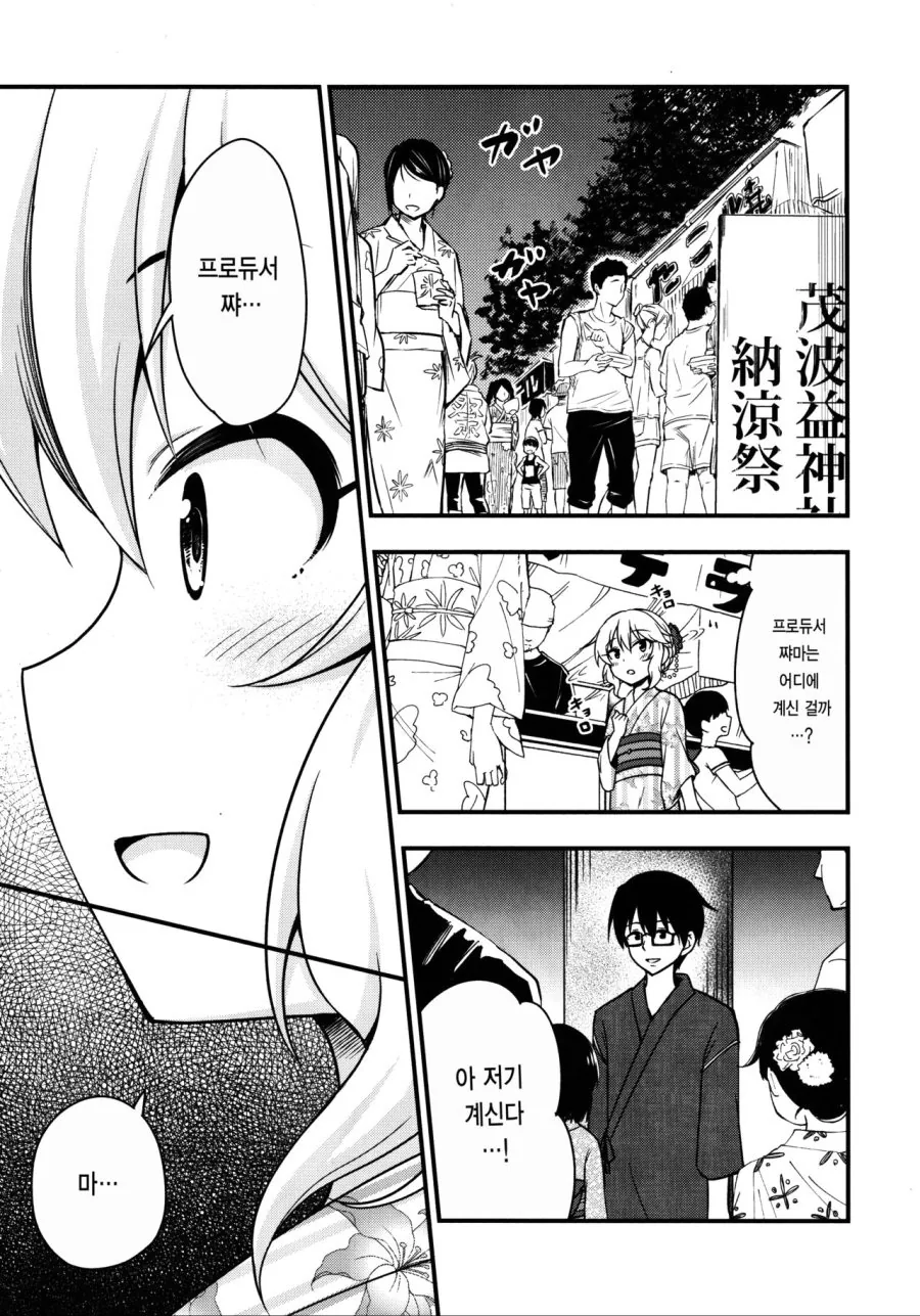 manga_1155957_003_6ce135cef75d.webp