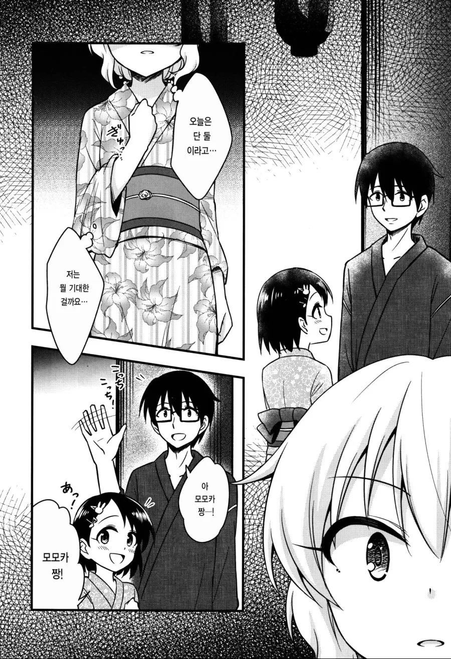 manga_1155957_004_094dfde0a2a9.webp