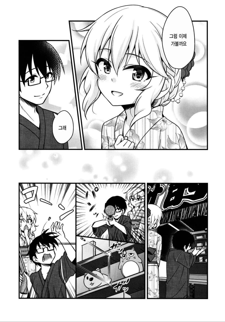manga_1155957_007_8cc7b366b913.webp