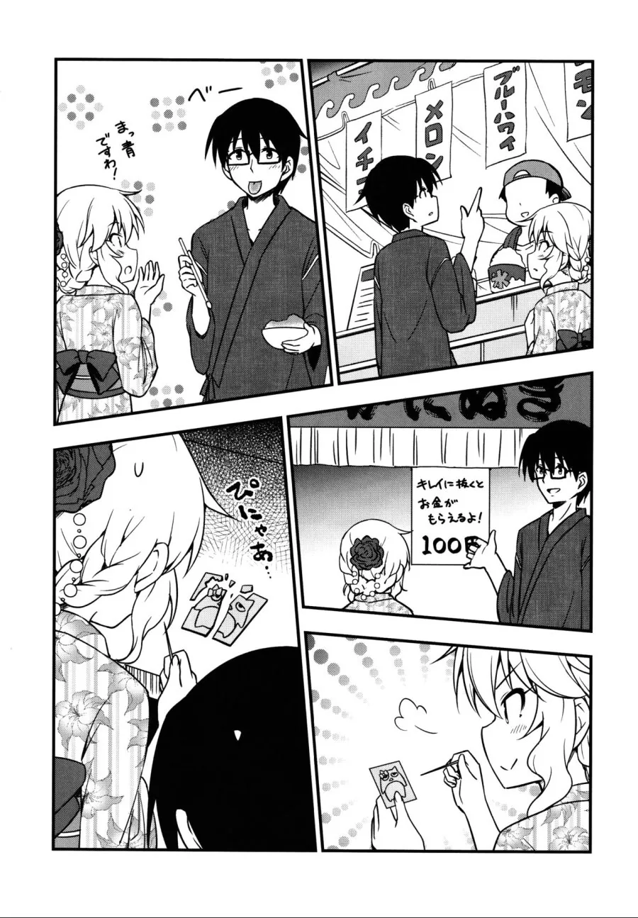 manga_1155957_009_8b08a97ced15.webp
