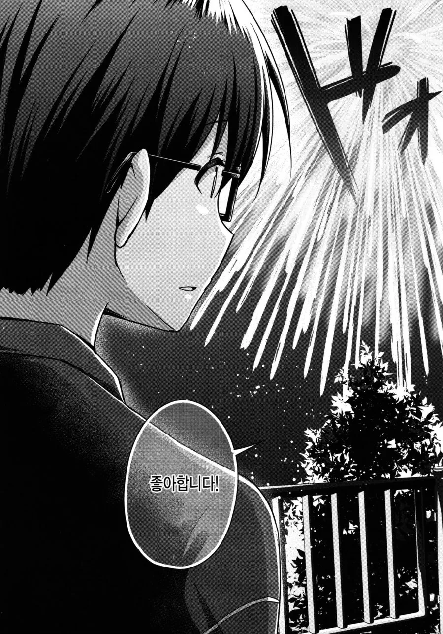 manga_1155957_014_ad51b745a14e.webp