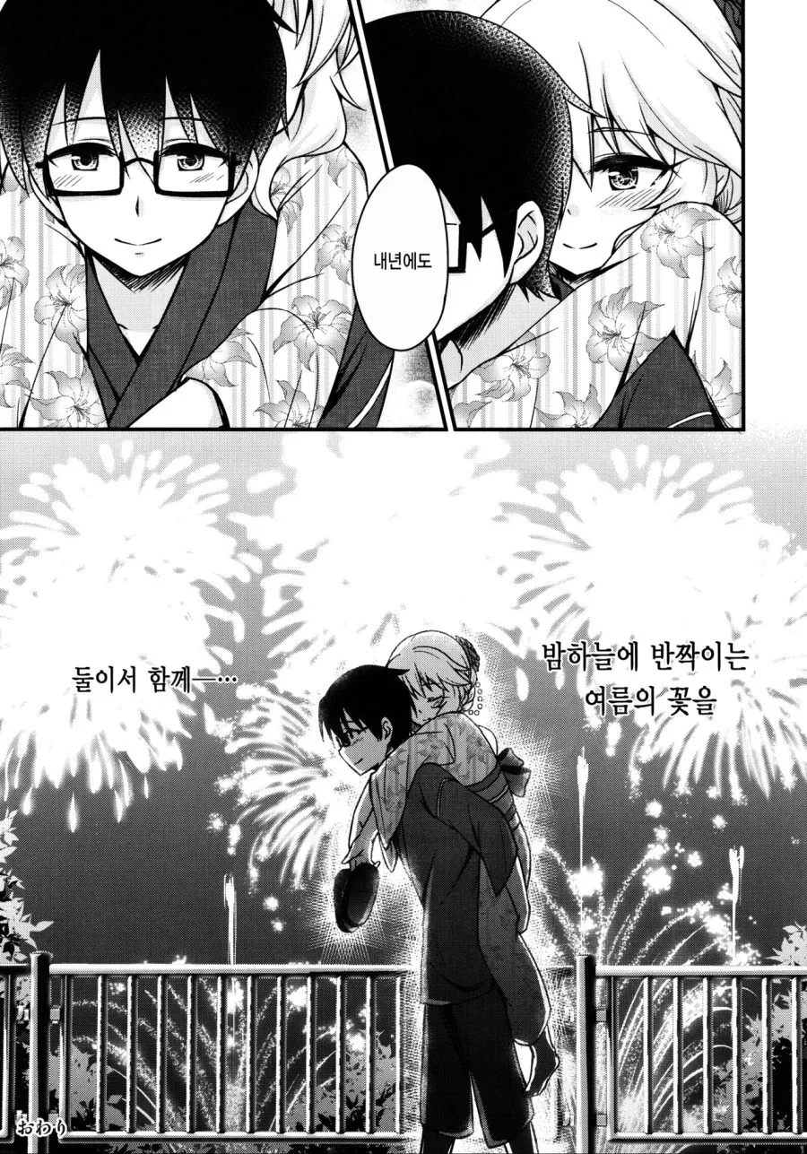 manga_1155957_020_61d55a0f46f1.webp