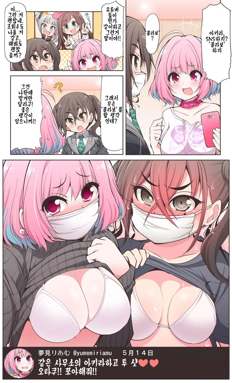 manga_1160614_003_b6ffbce39230.webp