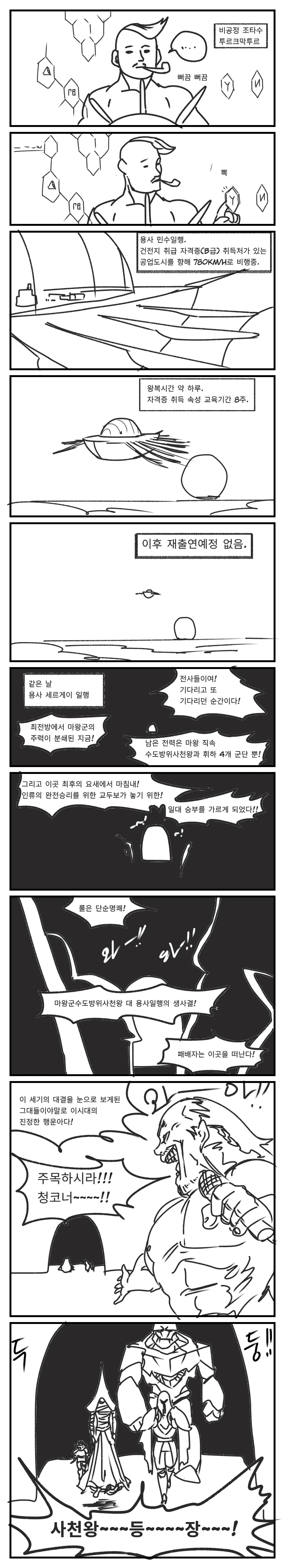 manga_1161100_002_b1ff243e7c21.webp