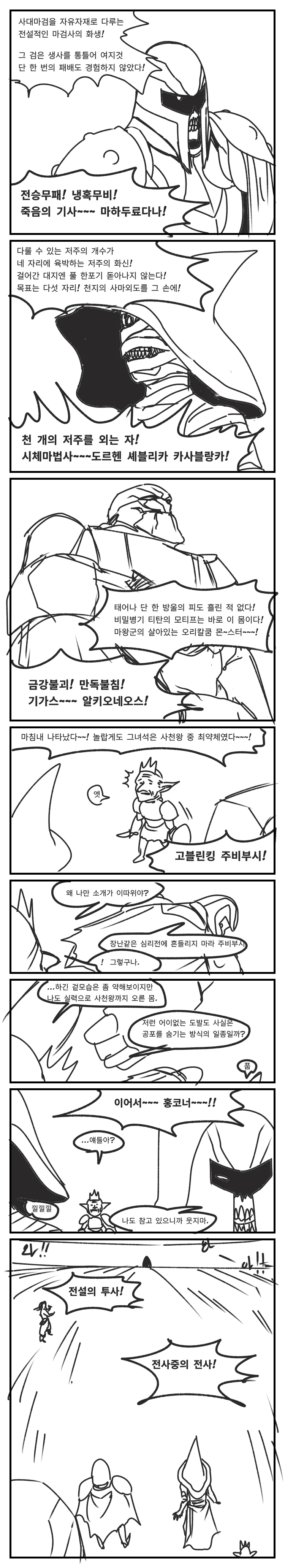 manga_1161100_003_27b312837ee3.webp