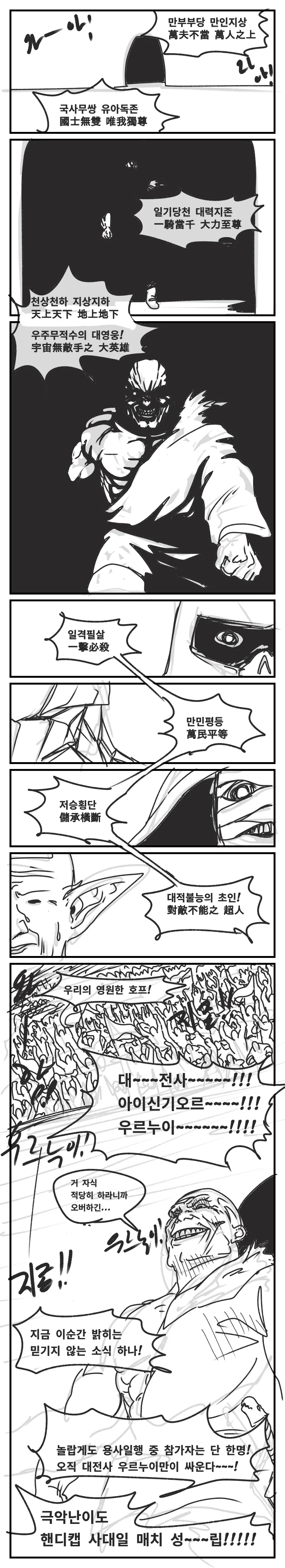 manga_1161100_004_cd250ec240fd.webp