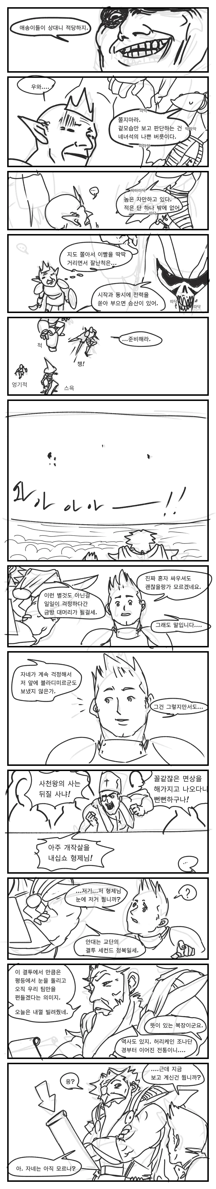 manga_1161100_005_40acac312f17.webp