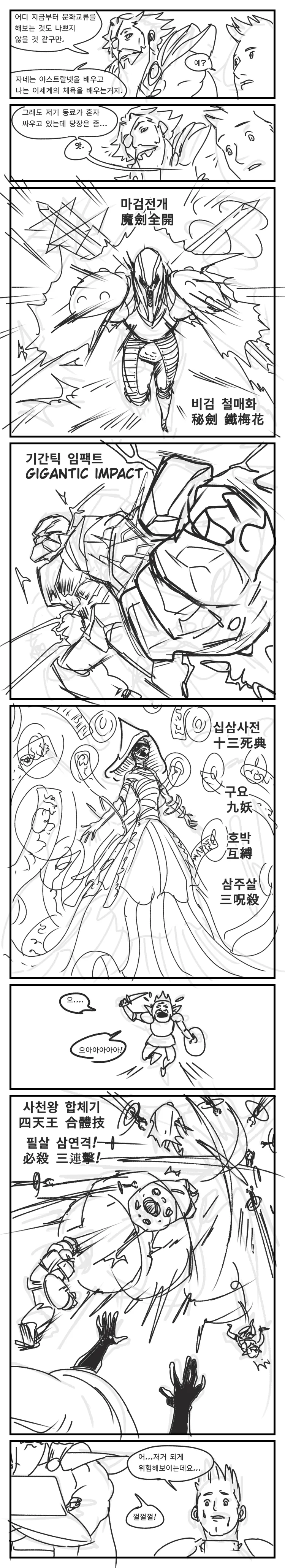 manga_1161100_007_707bbc9f9581.webp