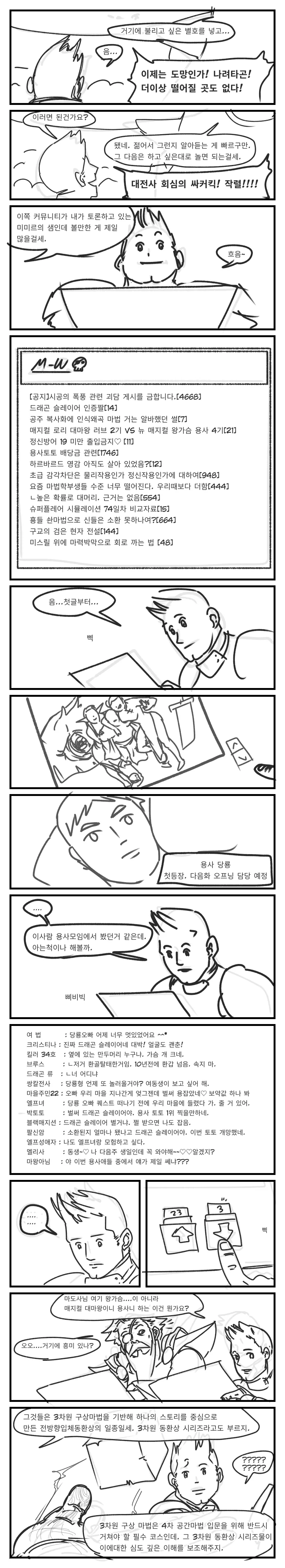 manga_1161100_013_83ecd2463017.webp