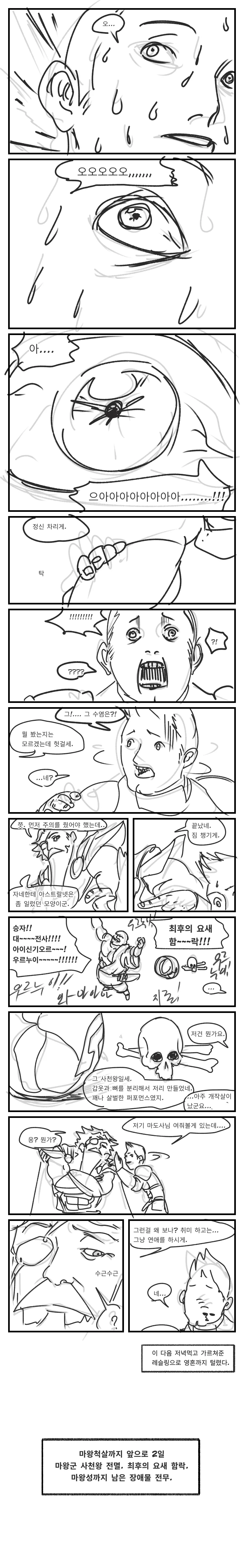manga_1161100_015_c3c33bc2ce29.webp
