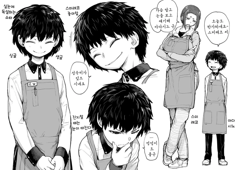manga_1162482_003_293131c3f758.webp