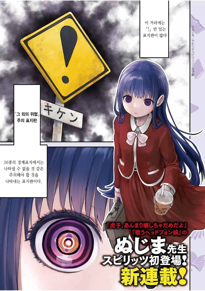 manga_1162482_006_801a865c3cba.webp