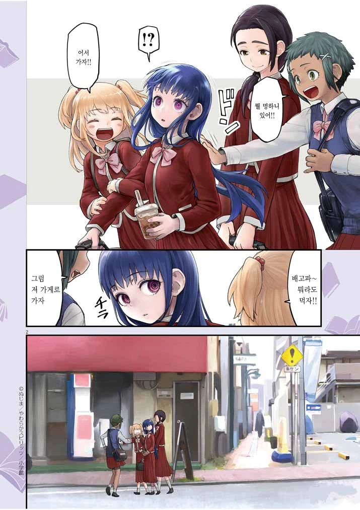 manga_1162482_007_8bc543c08549.webp
