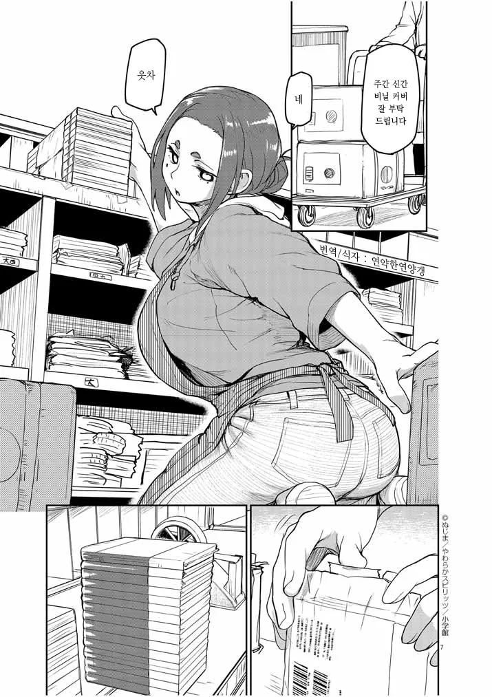 manga_1162482_009_3a2f54d3c707.webp