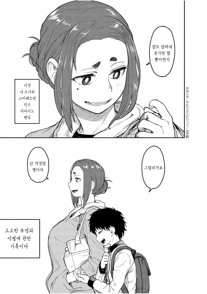 manga_1162482_020_dfe7d56a7f35.webp