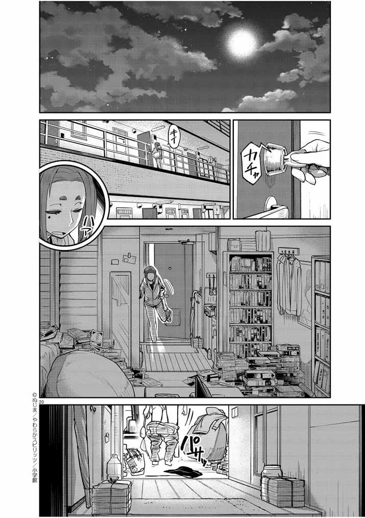 manga_1162482_021_16dc8bb3da0e.webp