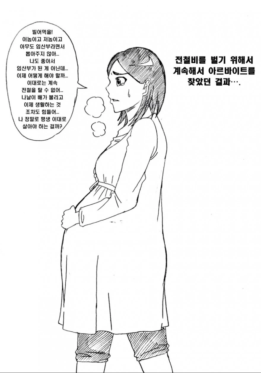 manga_1165273_002_934c7371c07d.webp