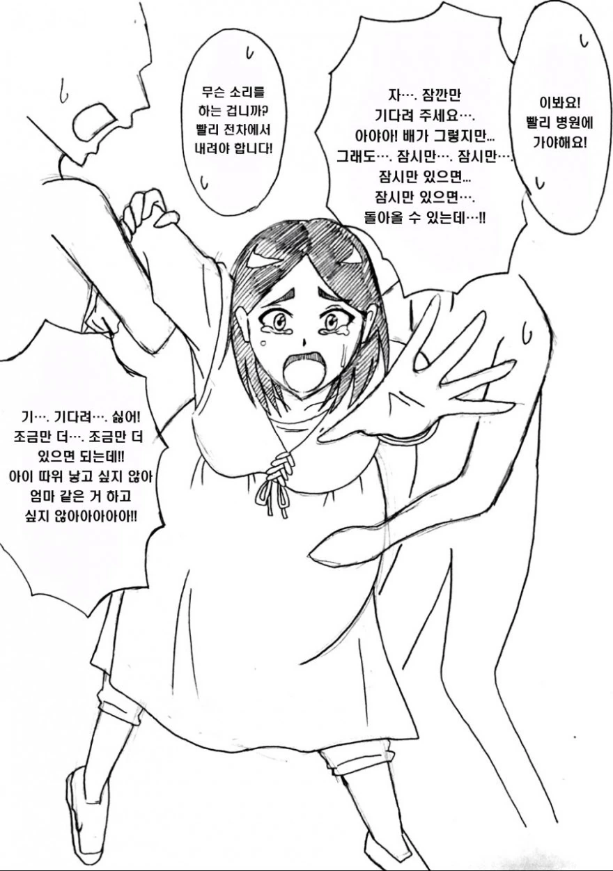 manga_1165273_005_13b39ac763cf.webp
