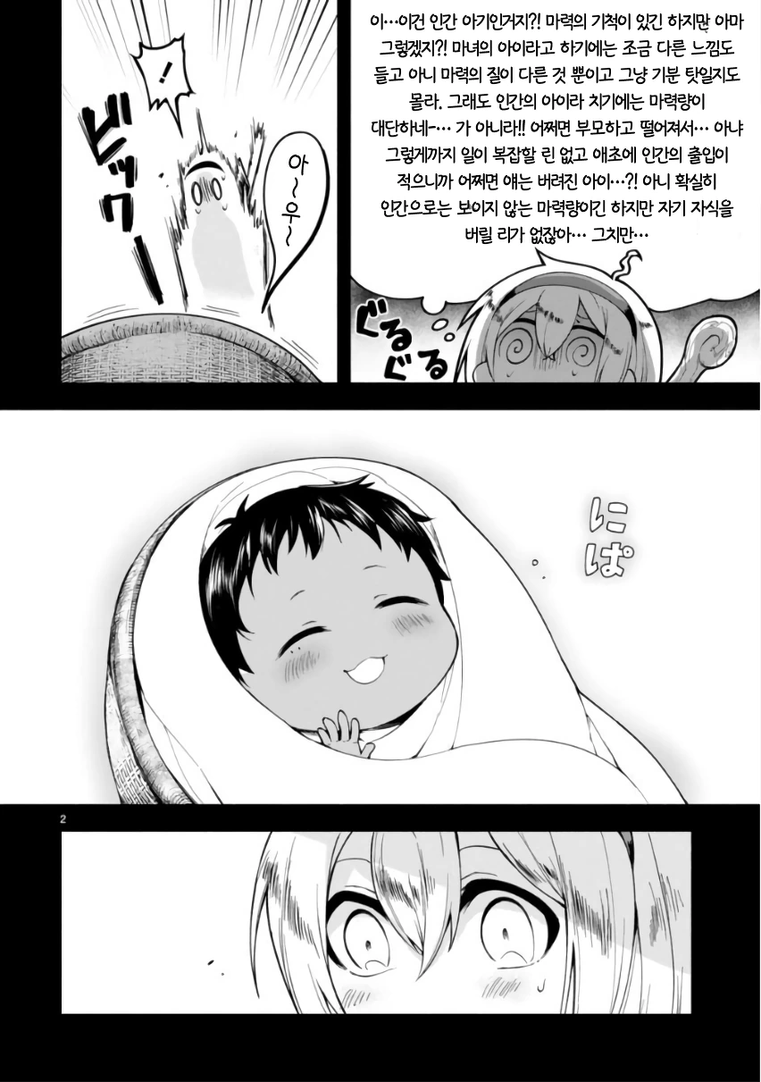 manga_1167898_002_b7e5a442164d.webp