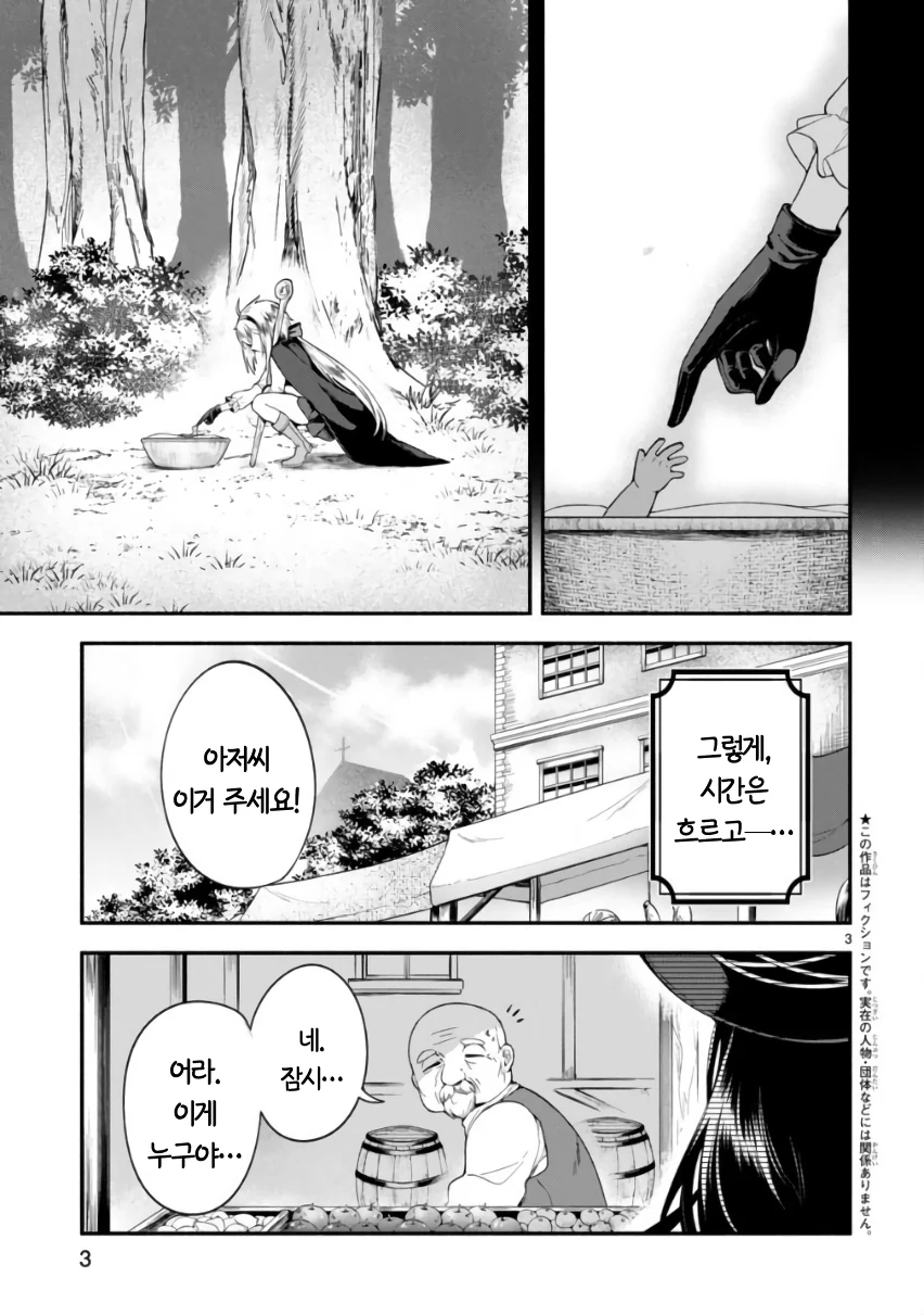 manga_1167898_003_7e9cd292dc48.webp