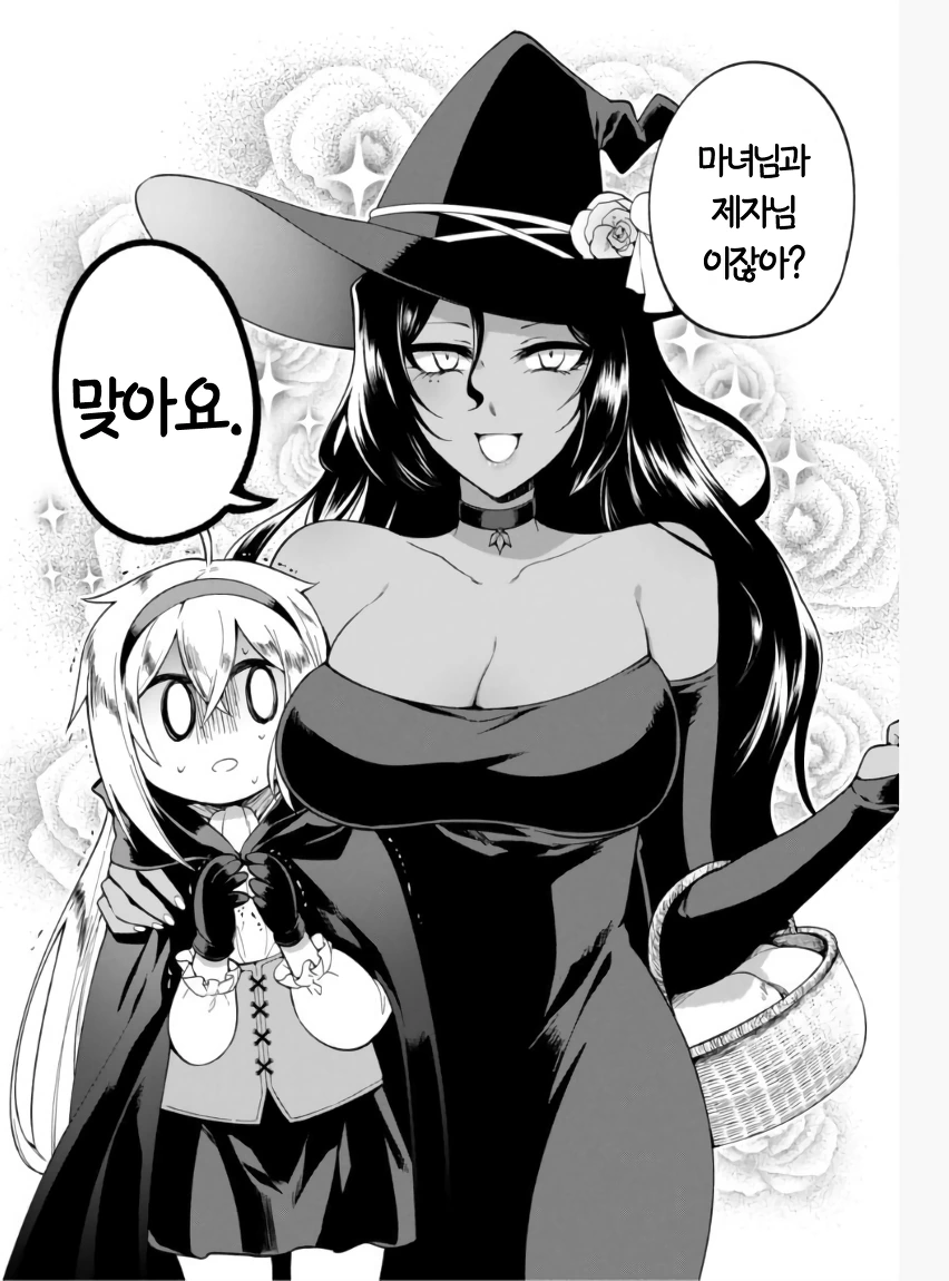 manga_1167898_004_3c48b2190d4a.webp