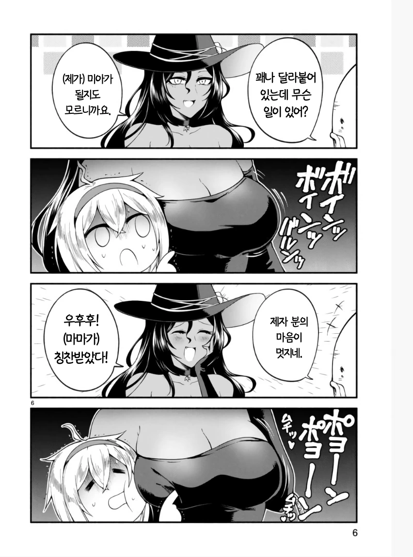 manga_1167898_005_e7e5b7574db3.webp