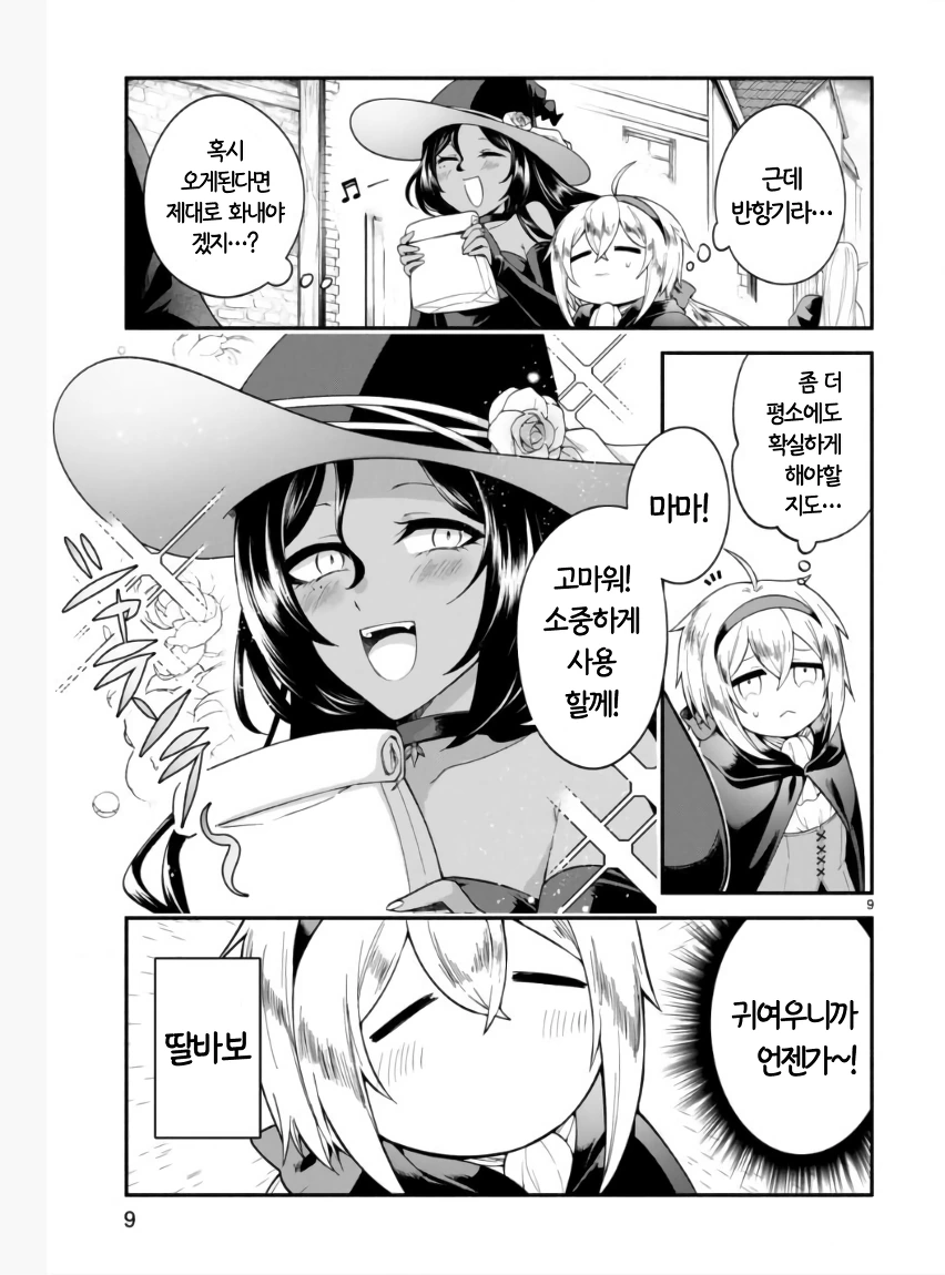 manga_1167898_008_8f80747526e1.webp