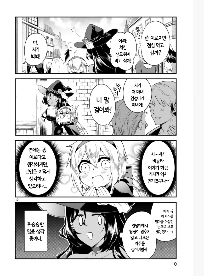 manga_1167898_009_dfcf30176e5b.webp