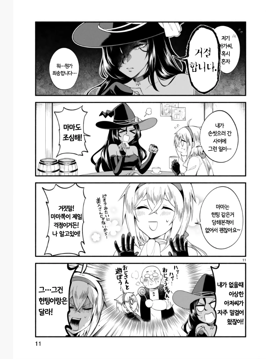 manga_1167898_010_a04e75b9825f.webp