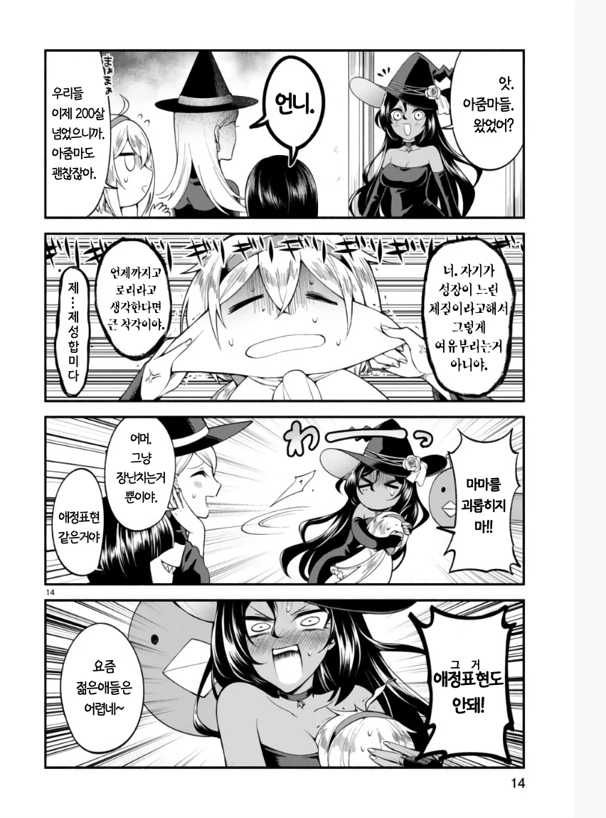manga_1167898_013_57aae0cbfbfa.webp