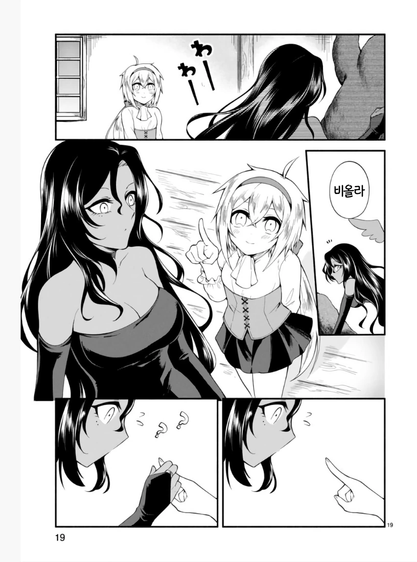 manga_1167898_018_d881a0ce2e7b.webp