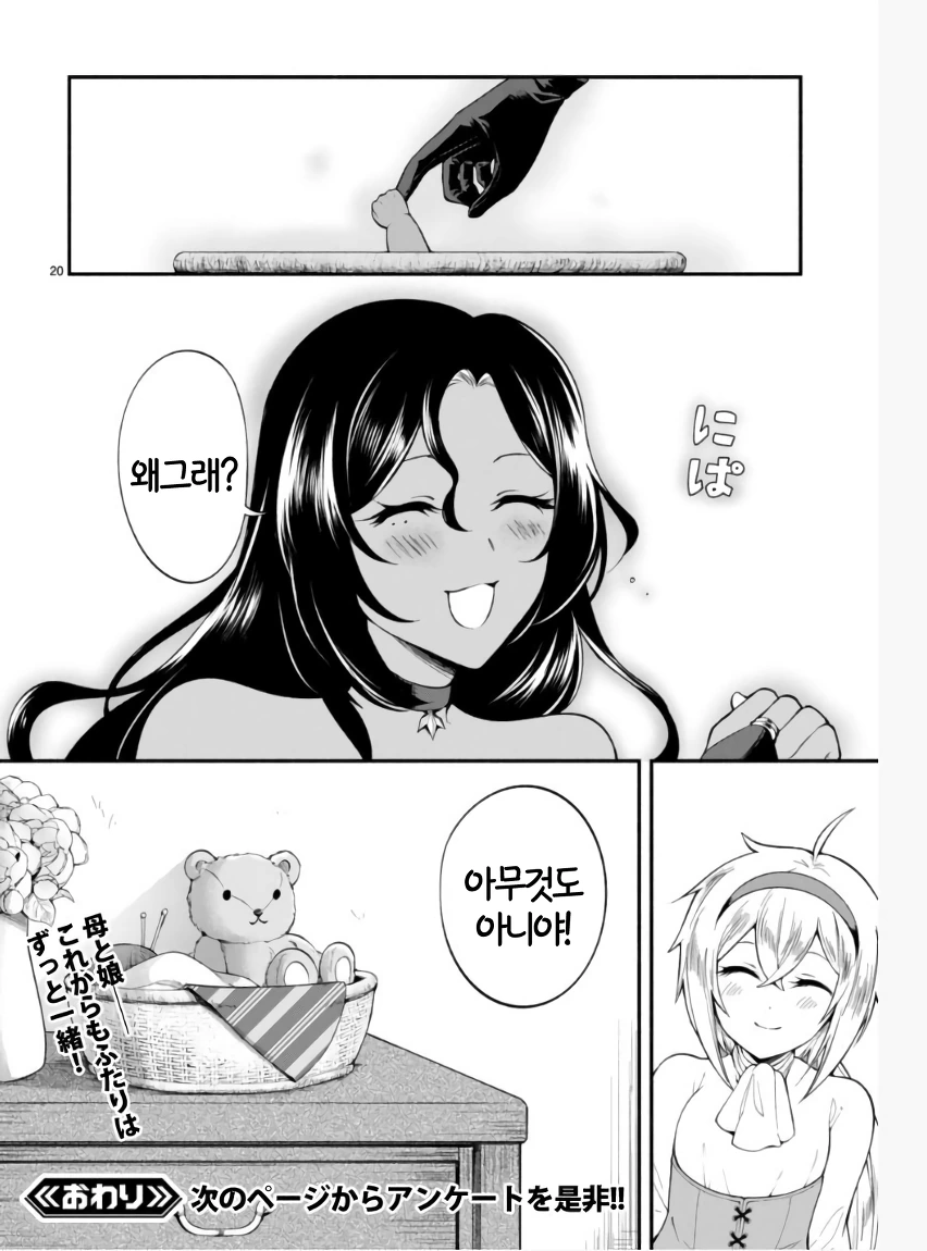 manga_1167898_019_cb7716ad9d38.webp