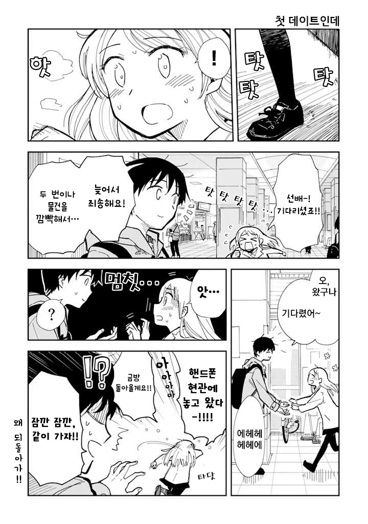 manga_1170398_003_c686de7f43c6.webp